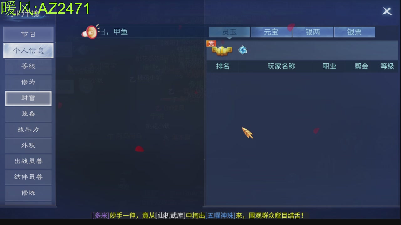 接托管，包强化，背饰打造