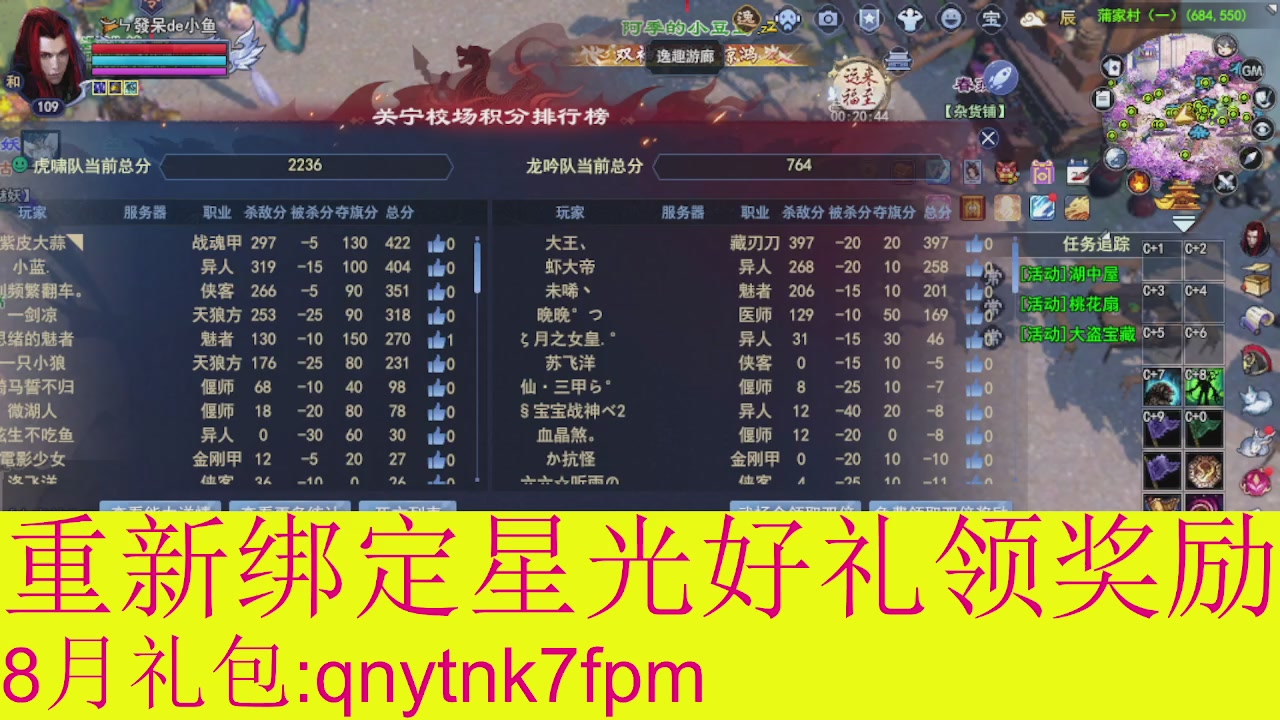 接集影法器1级就可以绑星光