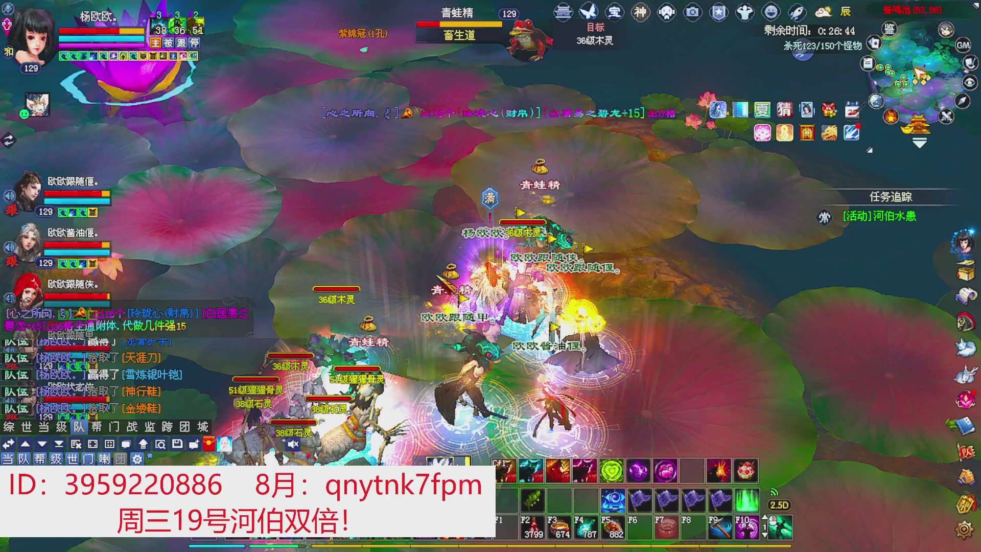 星光绑我 快来快来！