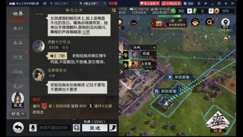 6838新区开荒