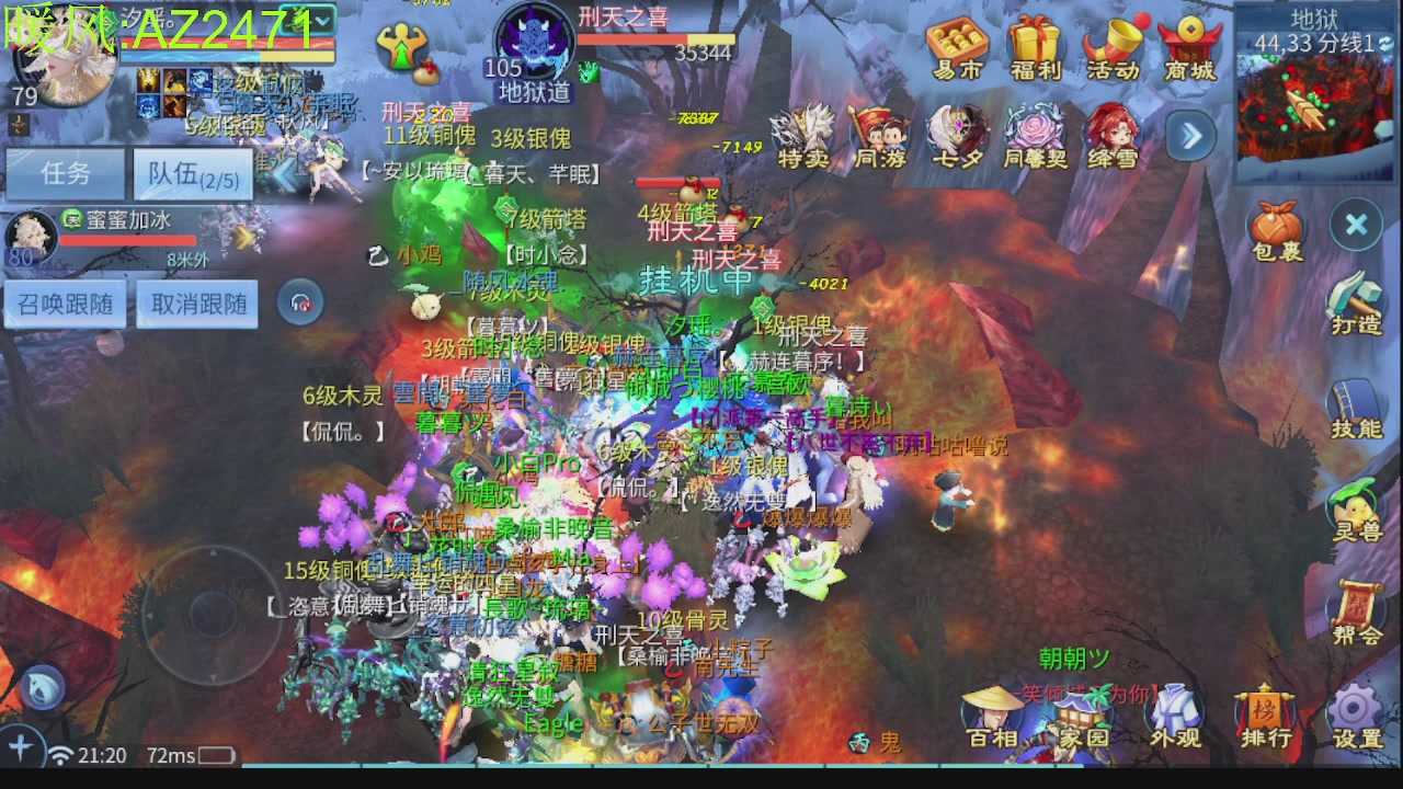 接托管，包强化，背饰打造