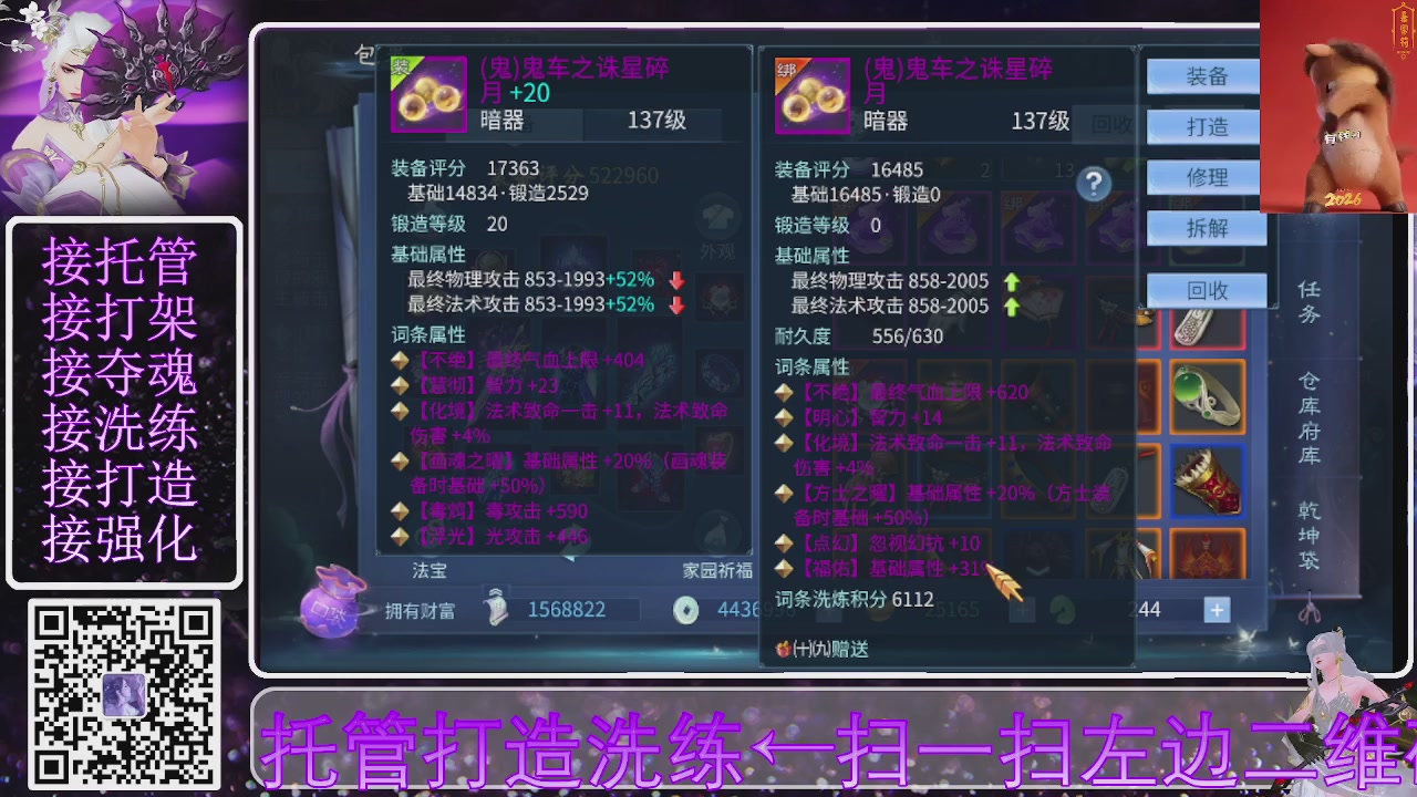 好好播 好好活 越努力 越幸运~