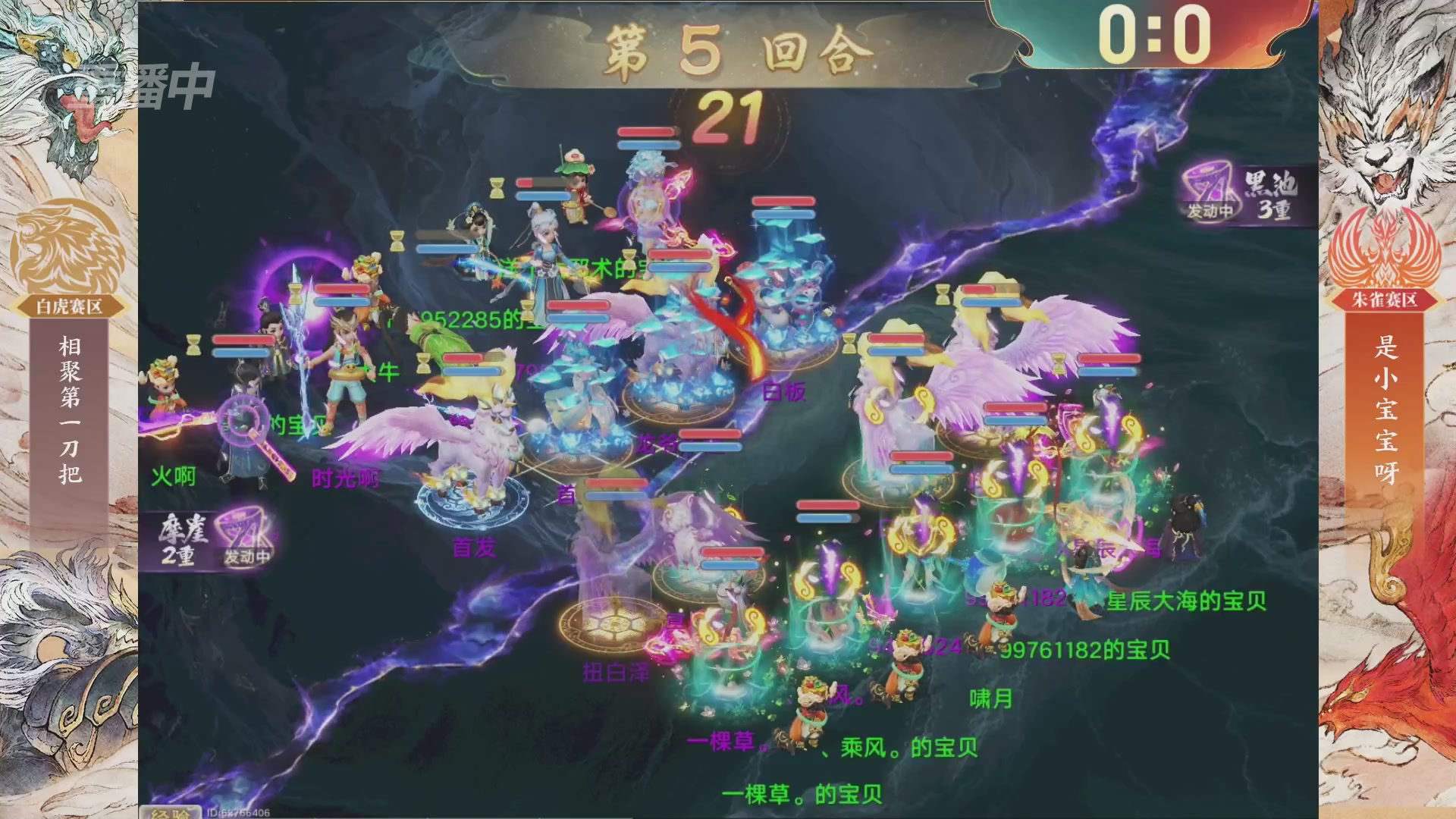【重播】第十届无差别挑战赛总决赛直播