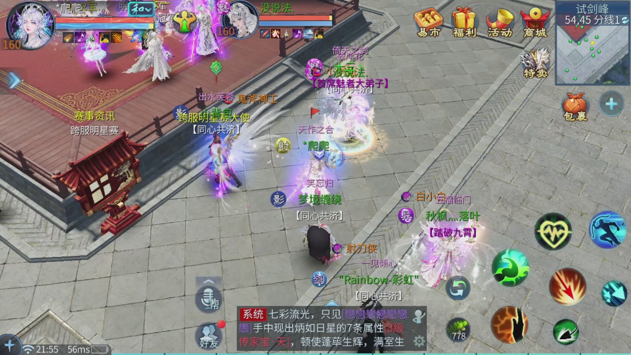 看号改号估价