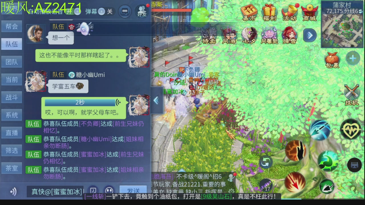 接托管，包强化，背饰打造