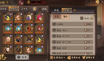 晴明扇投放点~扇来！