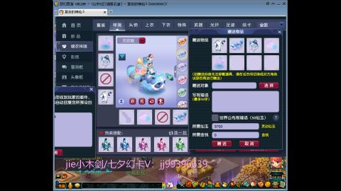 俊俊成就合鸣剑神平转幻卡小木剑