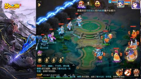 精锐菜鸡日常酱油九转托管