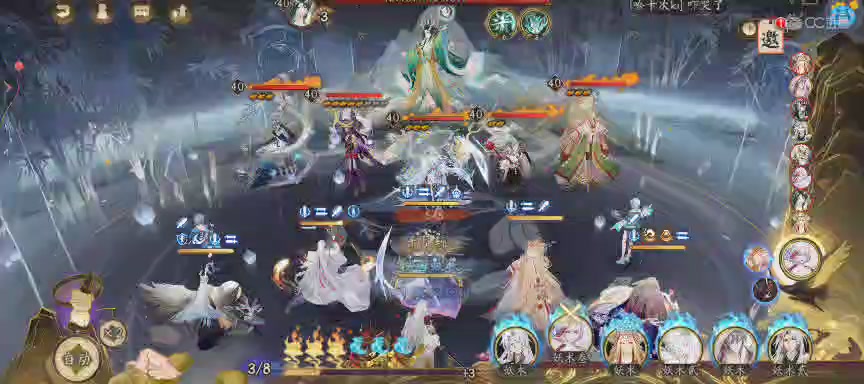 晴明扇投放点~扇来！