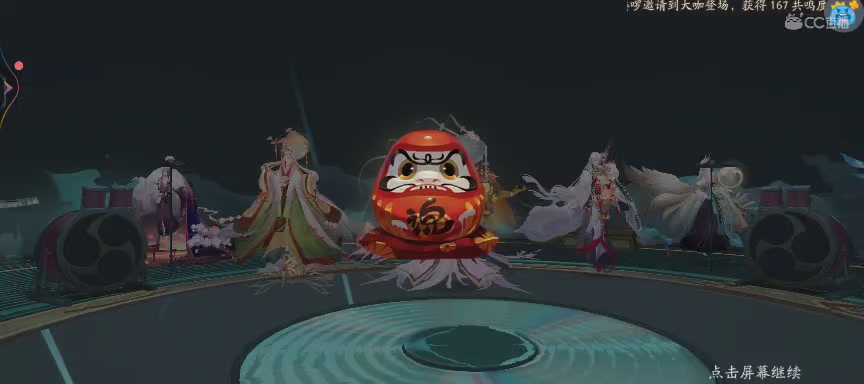 晴明扇投放点~扇来！
