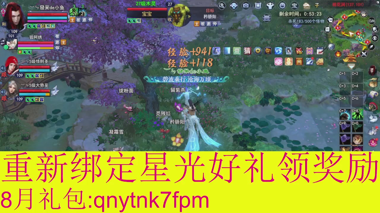 接集影法器1级就可以绑星光