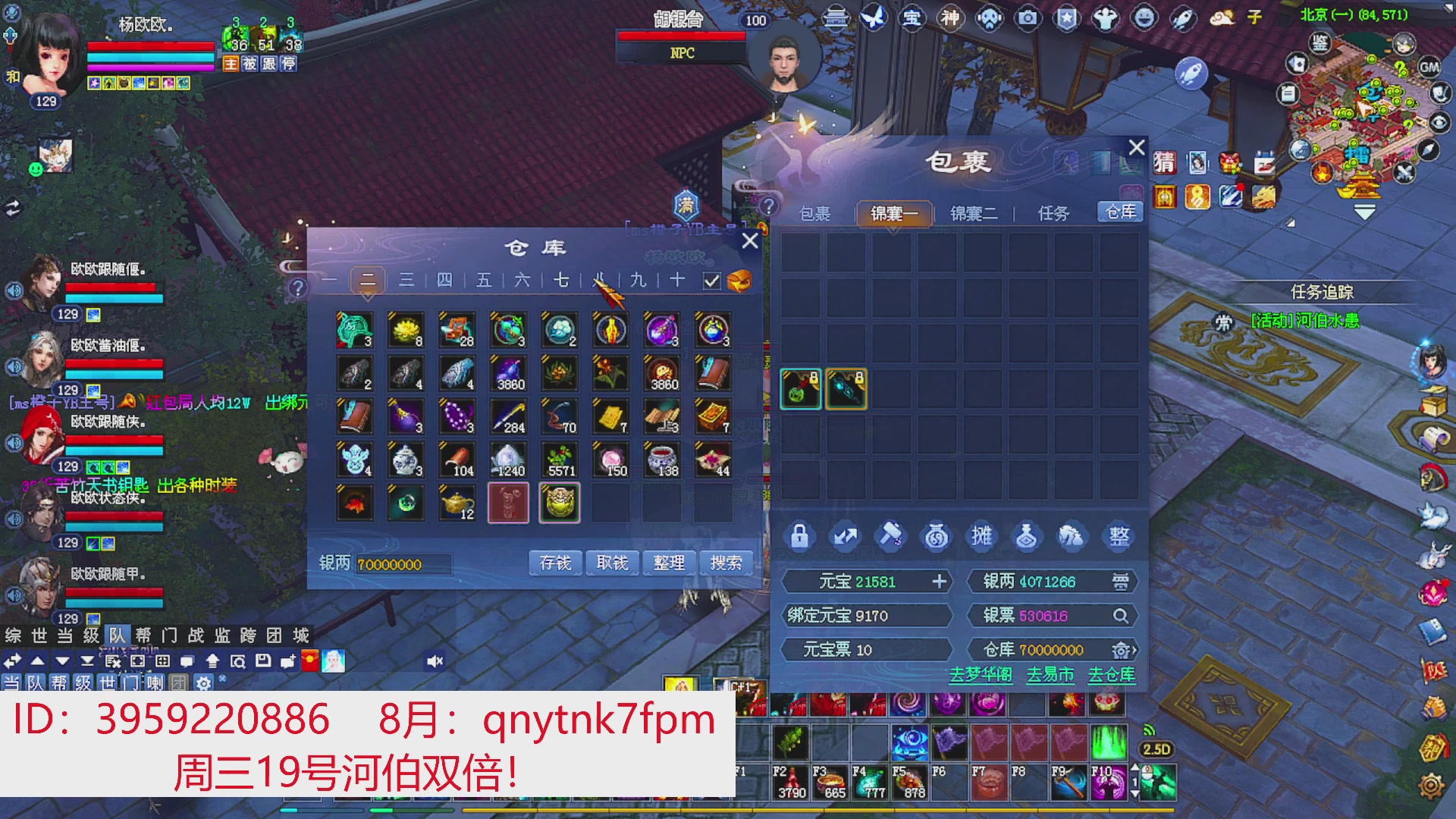 星光绑我 快来快来！