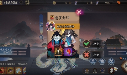 晴明扇投放点~扇来！