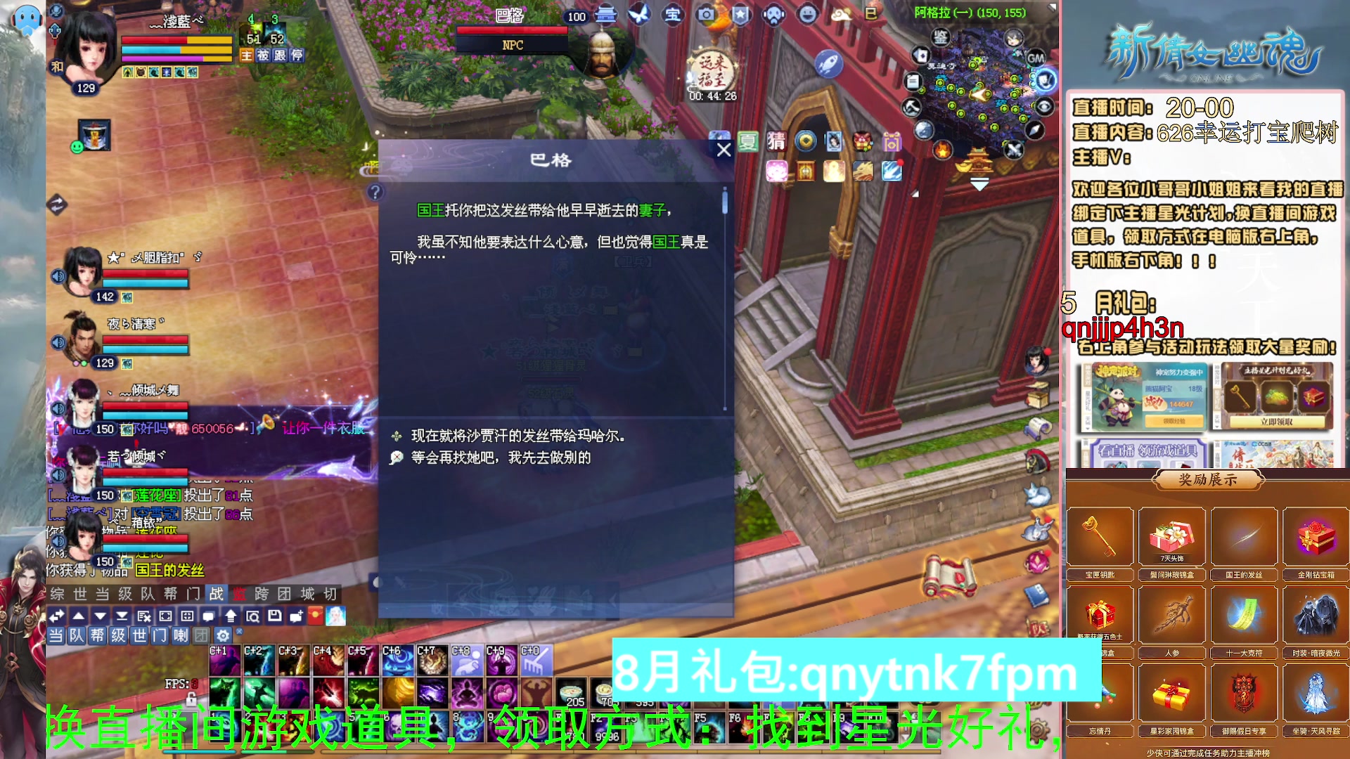 绑定星光可以吗？爆鬼爆粉爆橄榄~