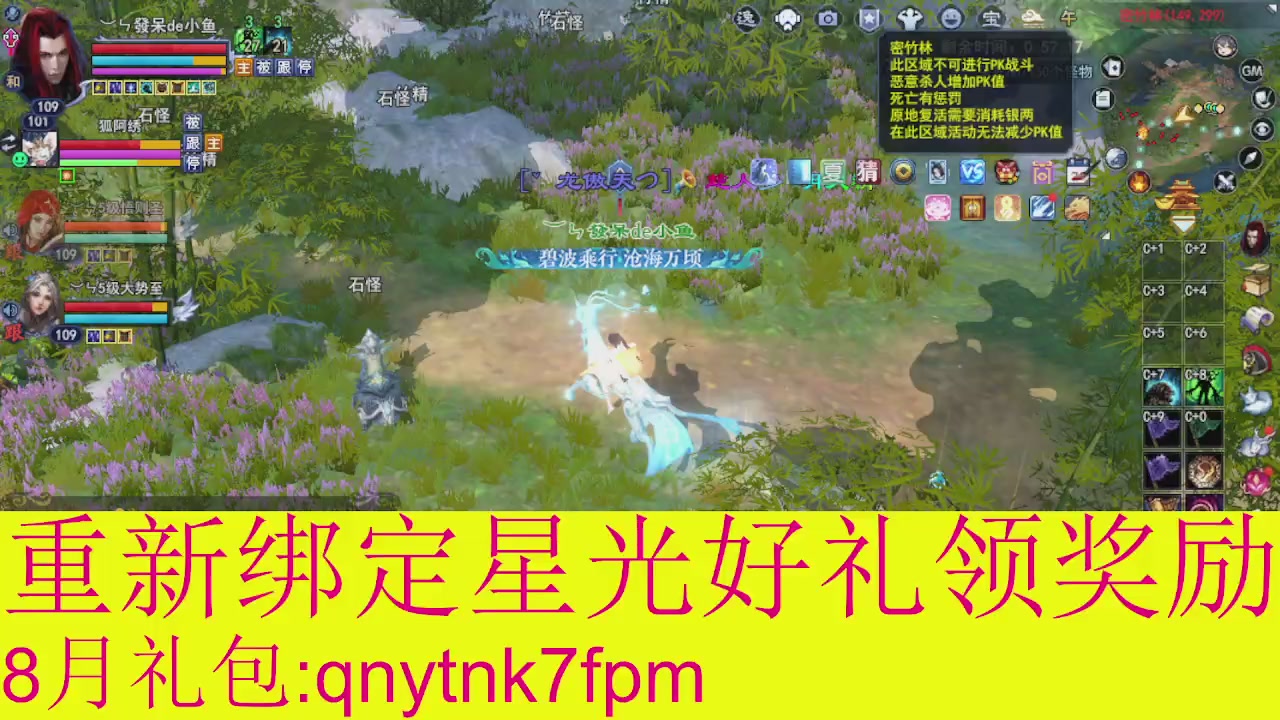 接集影法器1级就可以绑星光