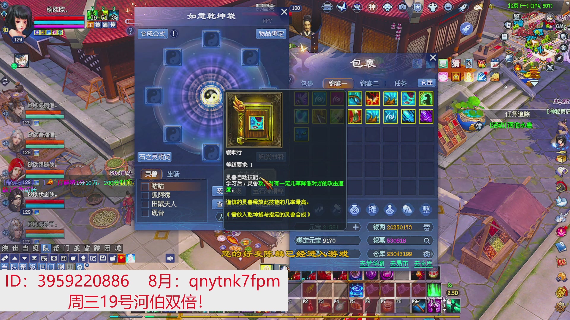 星光绑我 快来快来！