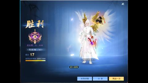 接明星赛 托管首席宗师比武