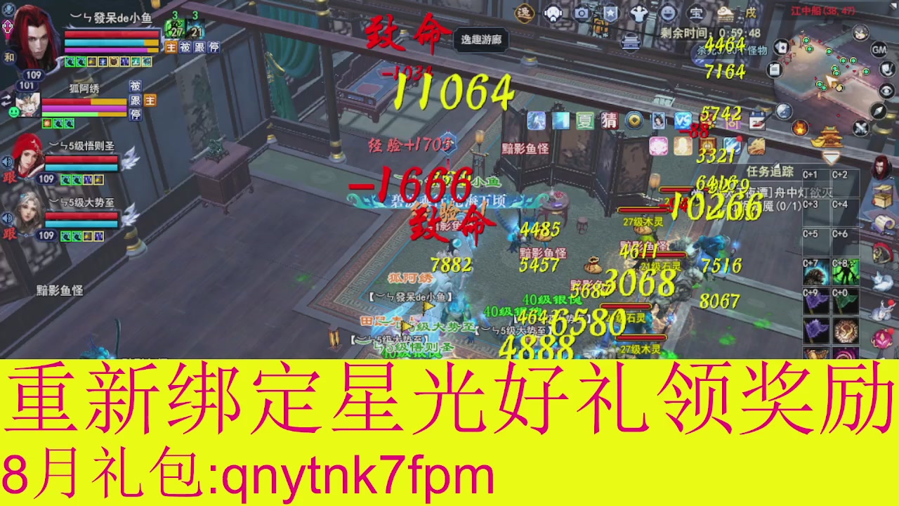 接集影法器1级就可以绑星光