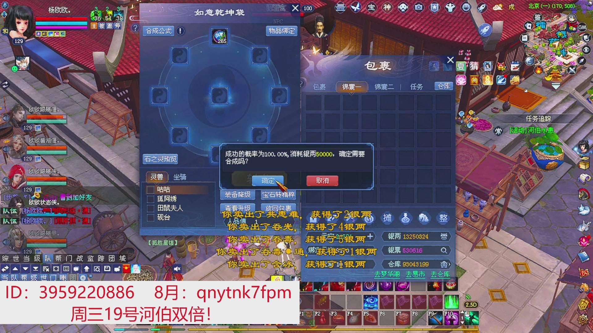 星光绑我 快来快来！