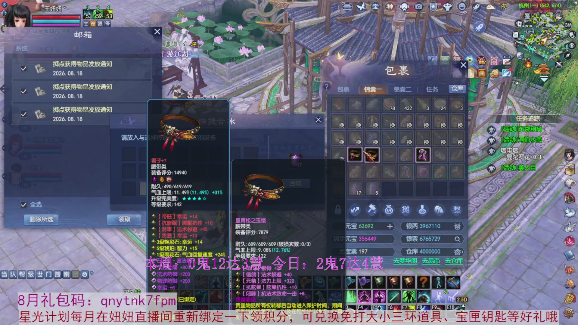 领星光积分啦，快来快来