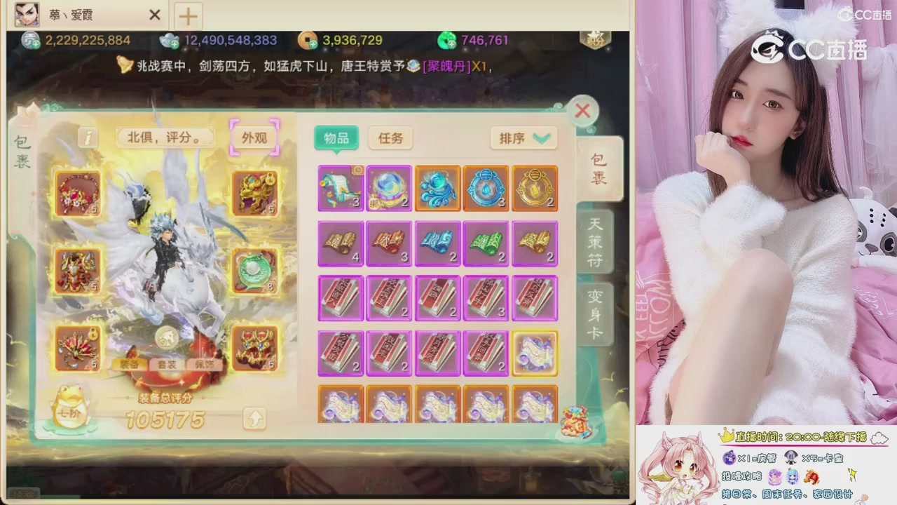999超级藏宝图开挖！！！
