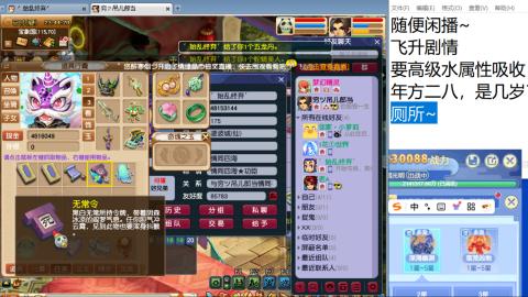 等风也等你