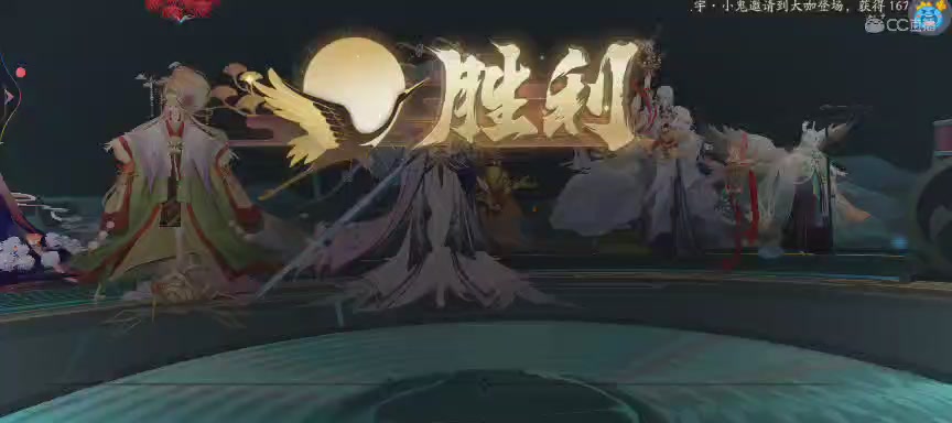 晴明扇投放点~扇来！