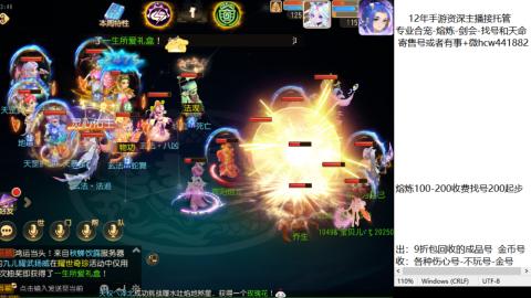 接熔练-估价找号-金银-剑会