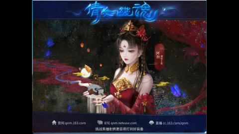 接明星赛 托管首席宗师比武