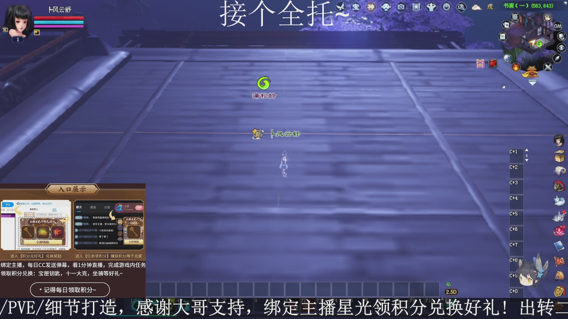 星光绑我，接全托！
