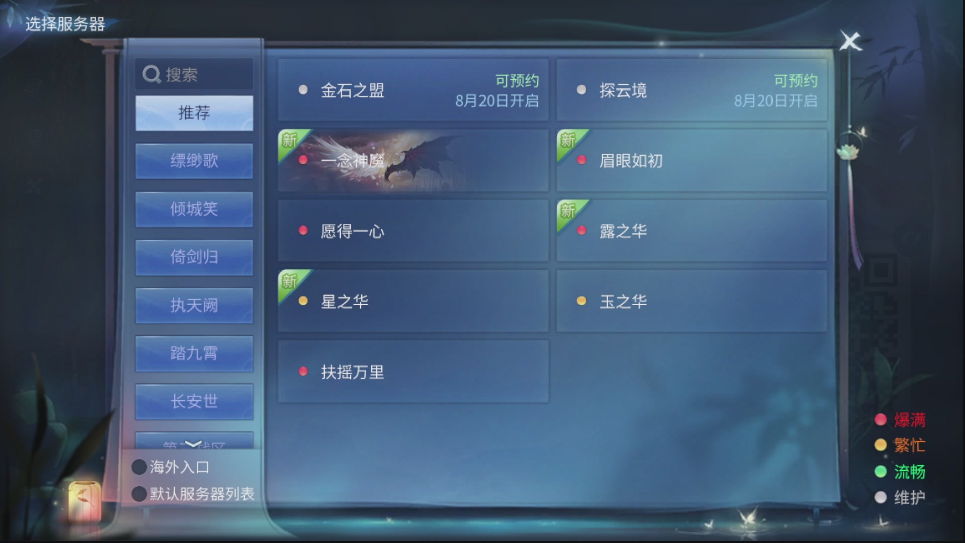 资源超白~