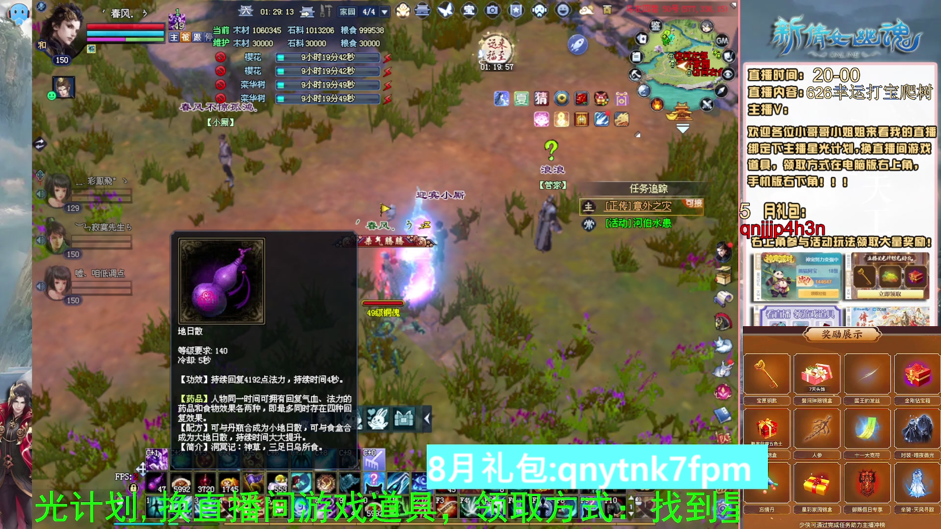 绑定星光可以吗？爆鬼爆粉爆橄榄~