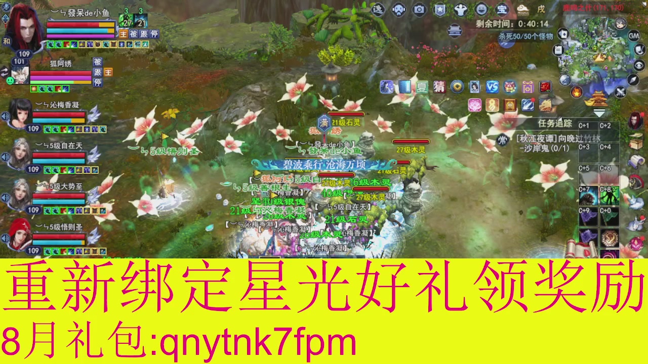 接集影法器1级就可以绑星光