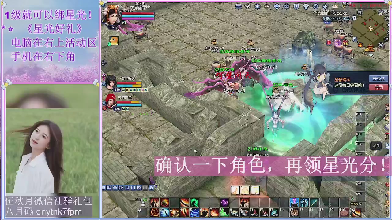 陌上花开君归否
