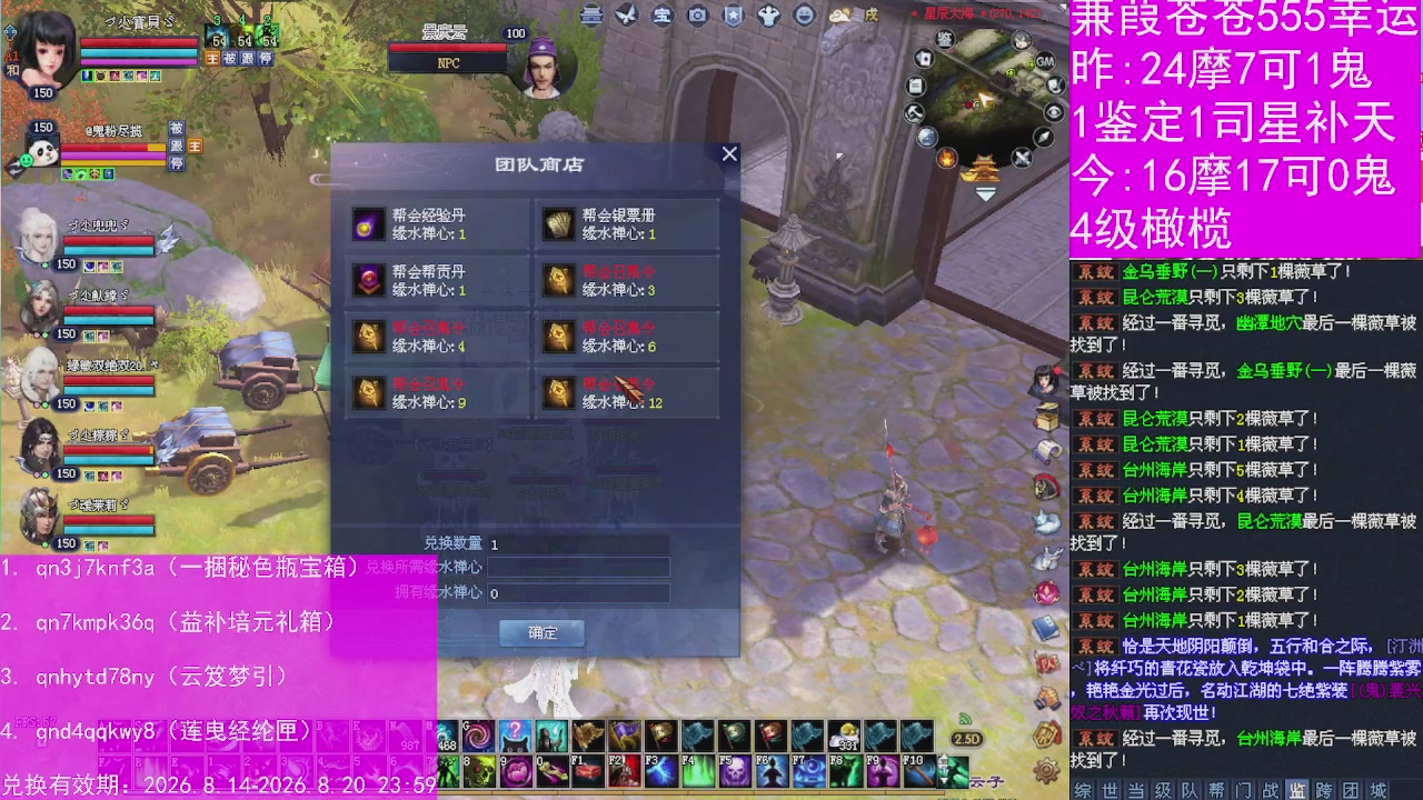 人来人往，留下的都是真的