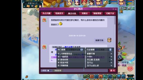 艰难前行的凌波三法