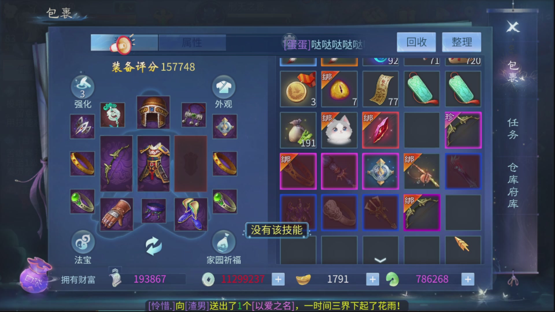 资源超白~