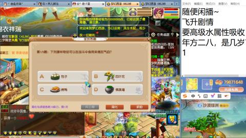 等风也等你