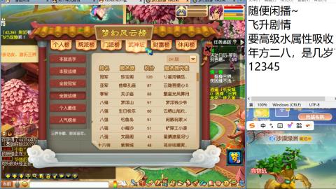 好好播 好好活 越努力 越幸运~
