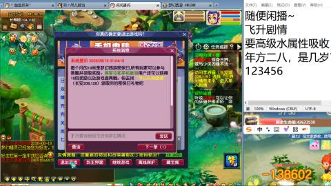 等风也等你