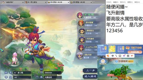 始于声音 忠于才艺