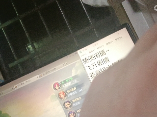 全网无前任 有也不承认