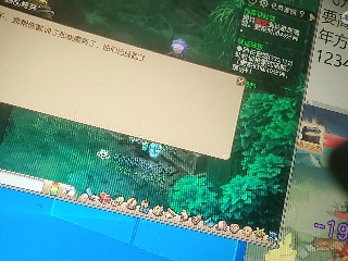 距离你只有一个屏幕