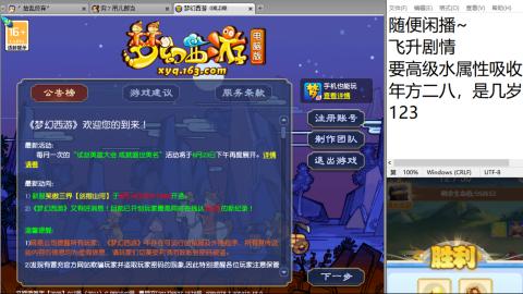 始于声音 忠于才艺