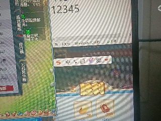 全网无前任 有也不承认