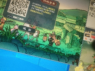 距离你只有一个屏幕