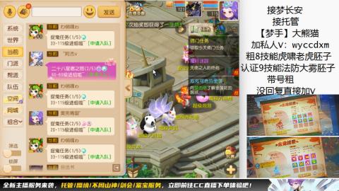 接大海龟活动最后俩天