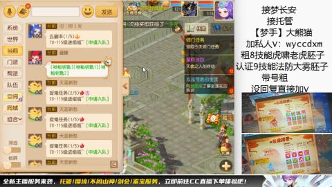 接大海龟活动最后俩天
