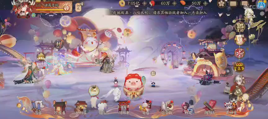 晴明扇投放点~扇来！