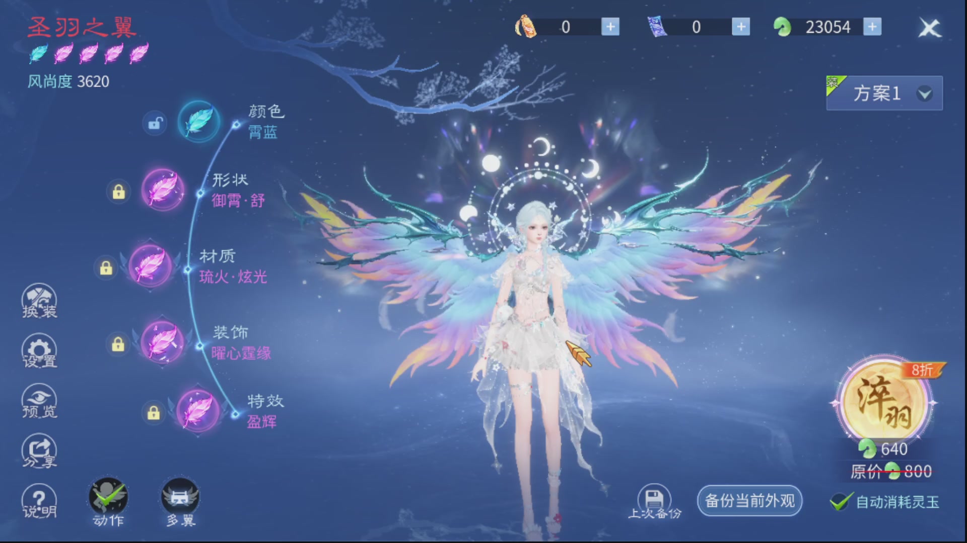 资源超白~
